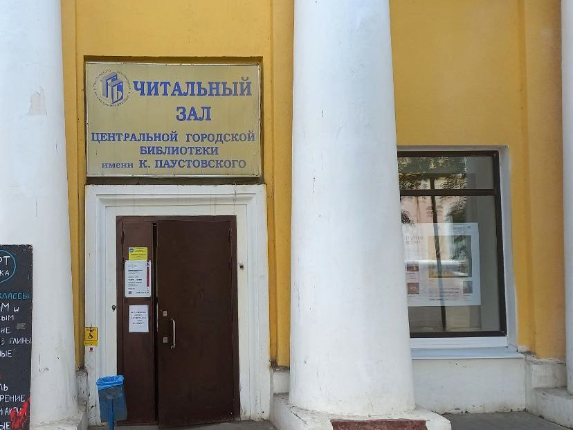 Писатель Игорь Смирнов представит в Электростали свою новую книгу о России и Германии