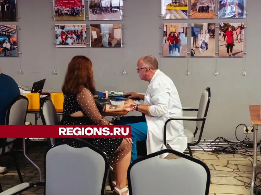 Донорская акция прошла в Молодежном центре «Мир» в Истре