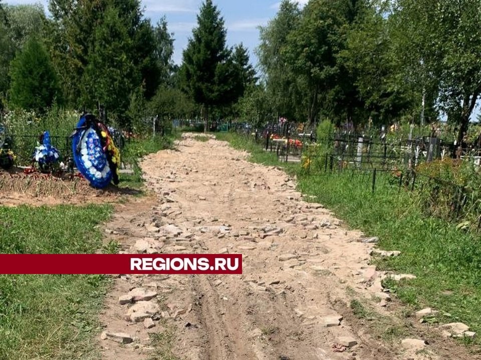 Обломки плитки привезены на городское кладбище, чтобы выровнять дорогу в месте образования луж