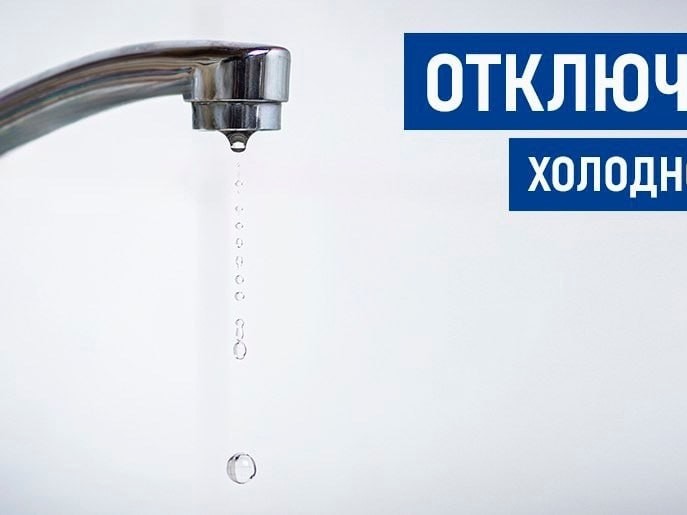 Ремонтные работы по восстановлению холодного водоснабжения ведутся в Кашире
