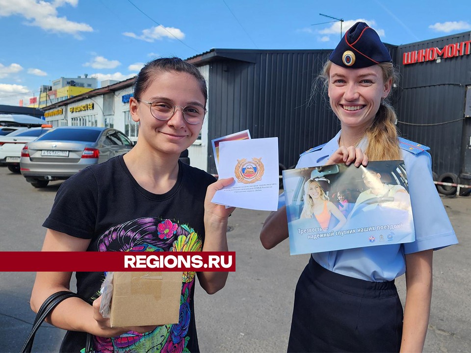 Водителям Лобни объяснили, какие госуслуги можно получить в Госавтоинспекции города