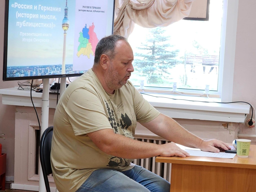 Историк из Электростали презентовал новую книгу в центральной библиотеке  города