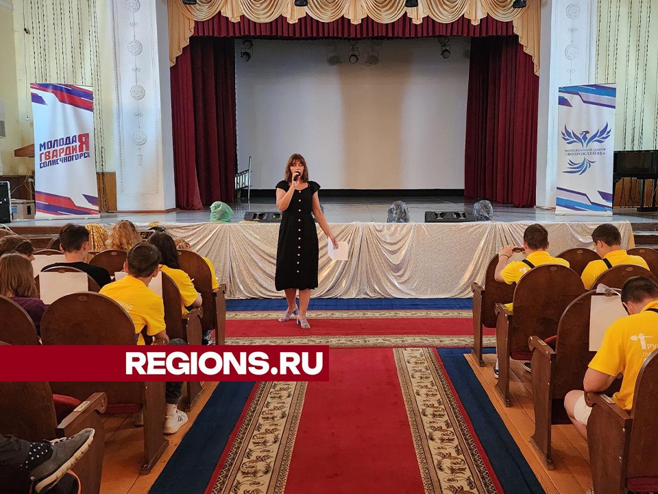Школьники Солнечногорска примерили на себя будущую профессию на мастер-классе