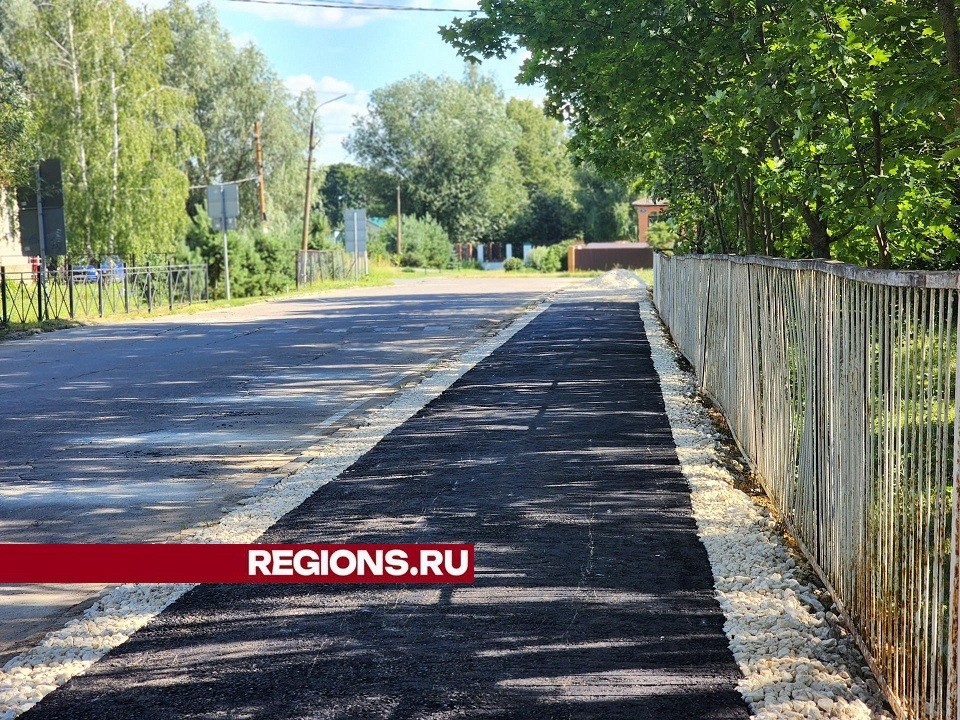 В селе Федино обновили тротуар