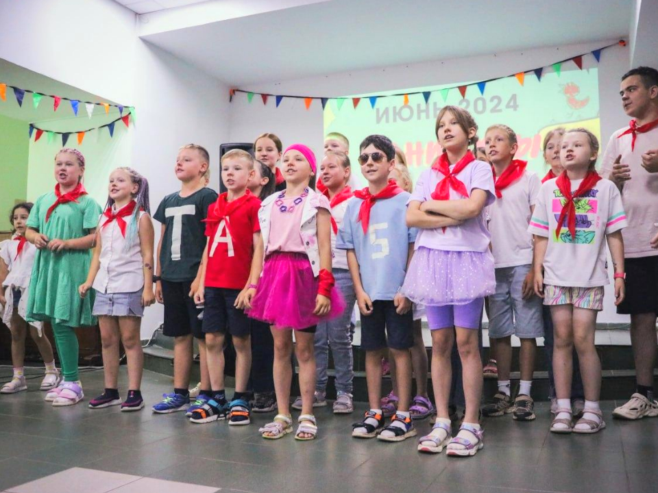 В Молодежном центре Рузского округа закрыли первую летнюю смену