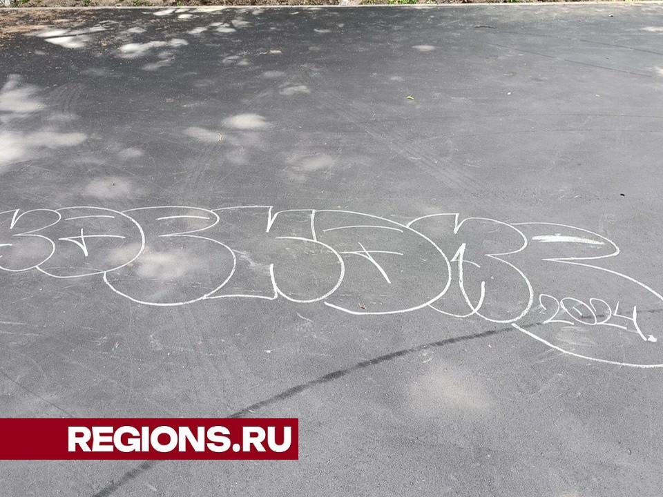 В Лобненском микрорайоне Красная Поляна строят долгожданный скейт-парк