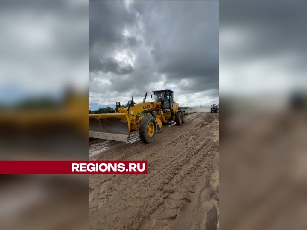 Видео | REGIONS.RU / Дмитров