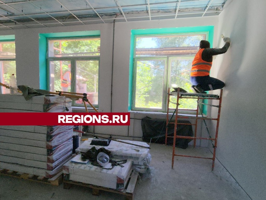 Ремонт школы в местечке Данки под Серпуховом подходит к завершению |  REGIONS.RU / Серпухов