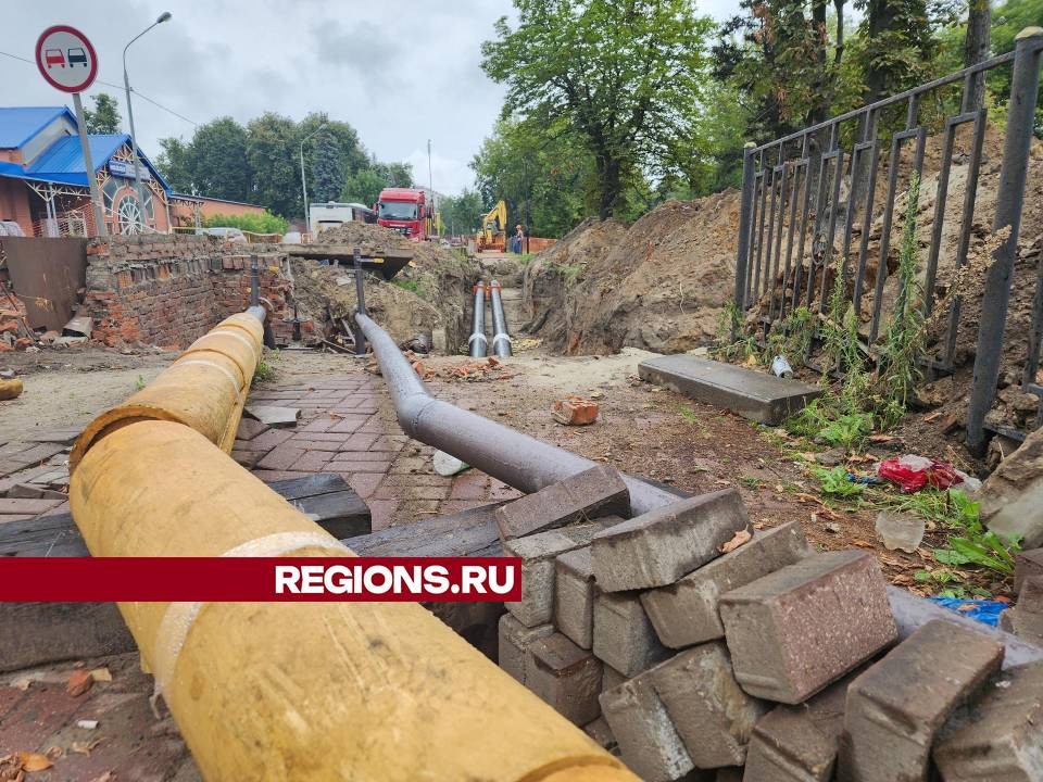 В Ликино-Дулеве реконструируют более двух километров сетей отопления и горячего водоснабжения