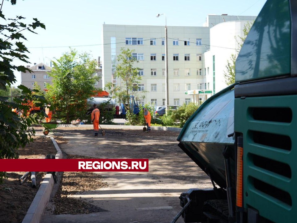 Больше парковок и игровая площадка появились во дворе в центре Сергиева Посада