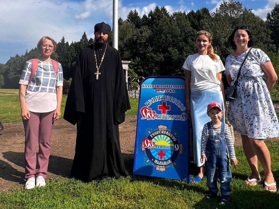 В городском округе провели мероприятие в поддержку ребенка с пороком сердца