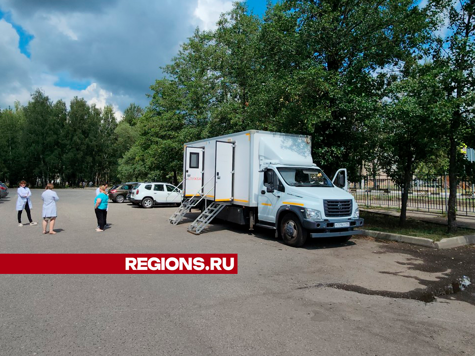 Жители егорьевской деревни Колычево пройдут обследование в мобильном флюорографе