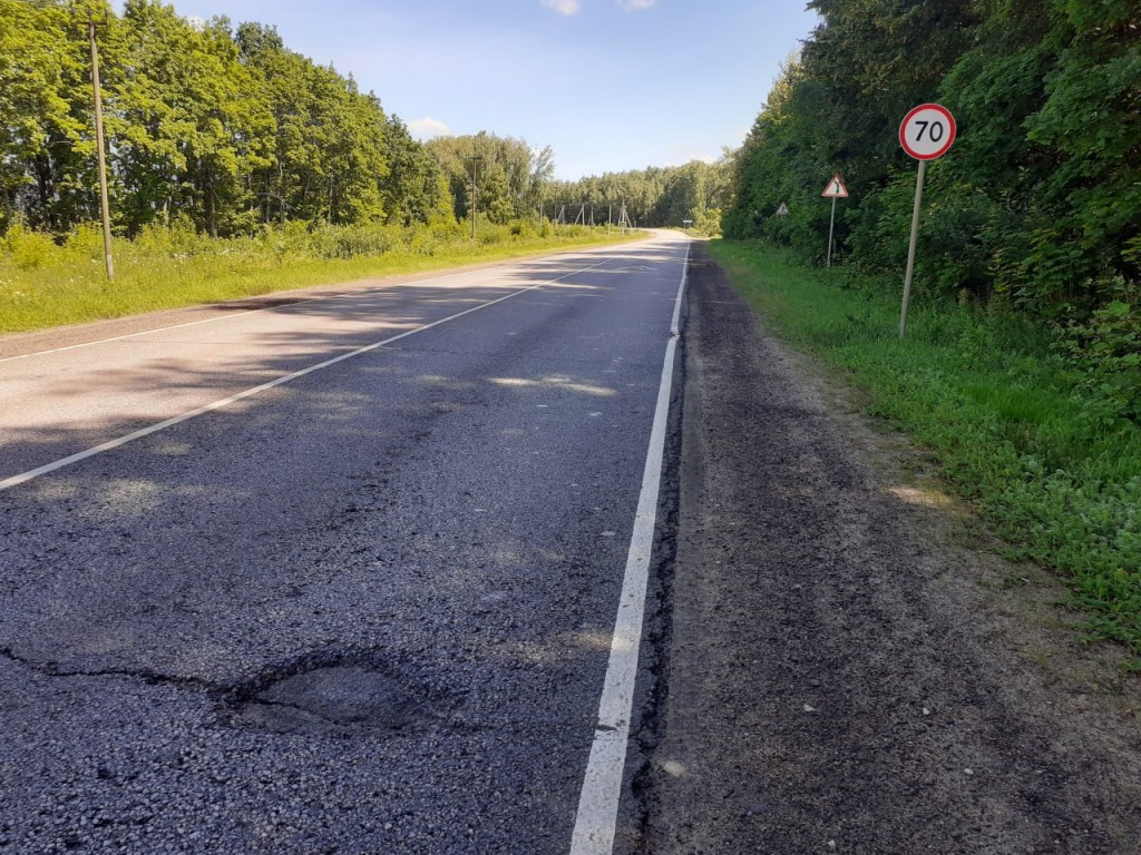 Ямы на дороге между Зарайском и Серебряными Прудами ликвидируют в ближайшее время