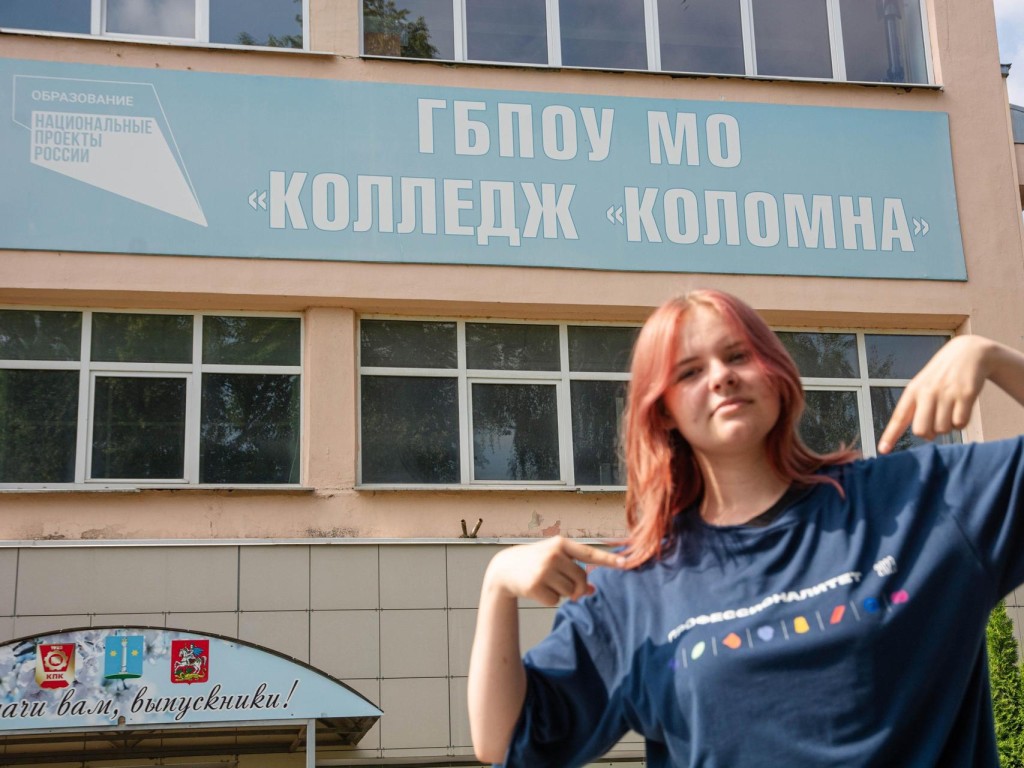 Коломенские студенты провели консультации для абитуриентов