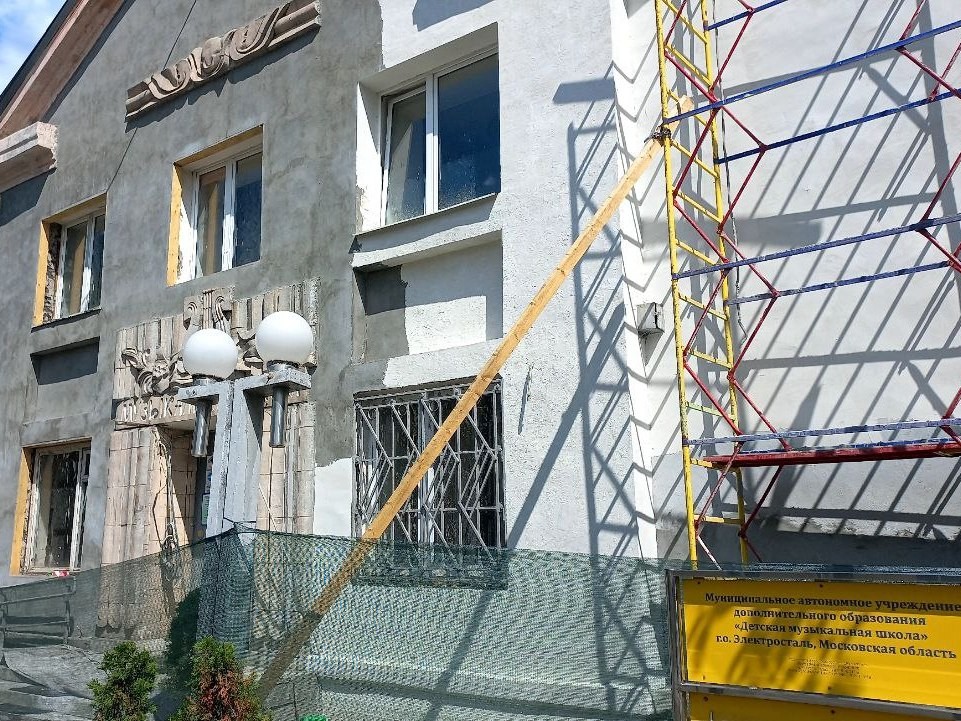 В Детской музыкальной школе продолжается ремонт входной группы