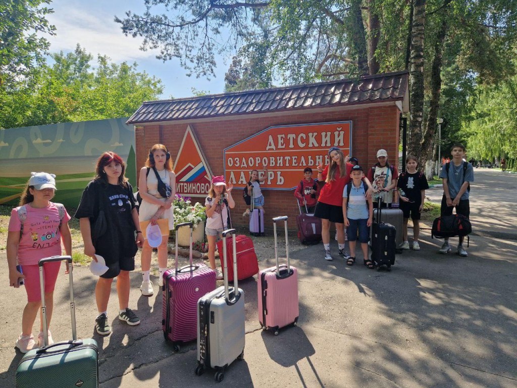 Дети участников СВО из Одинцовского округа бесплатно отдыхают в лагере
