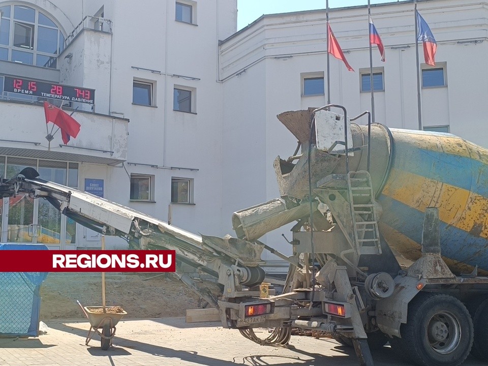 У здания администрации города специалисты приступили к заливке бетона