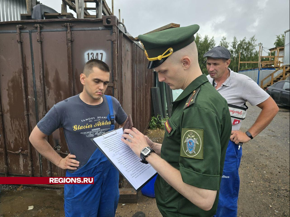Военные следователи вручили повестки бывшим мигрантам в деревне Папушево Одинцовского округа