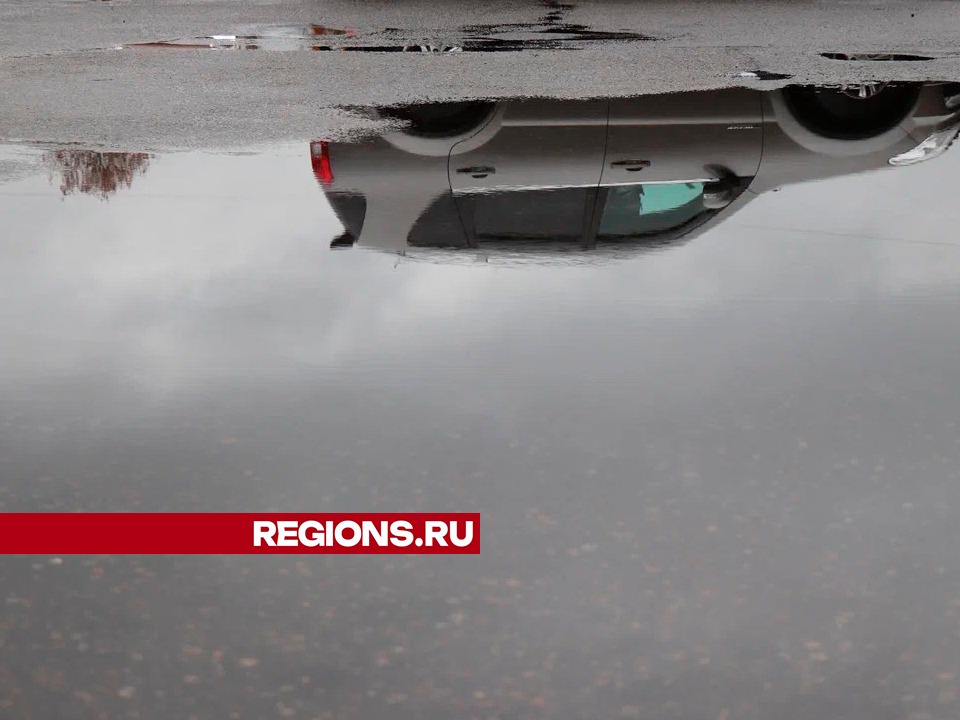 Егорьевских автомобилистов призвали соблюдать дистанцию и скоростной режим из-за дождя