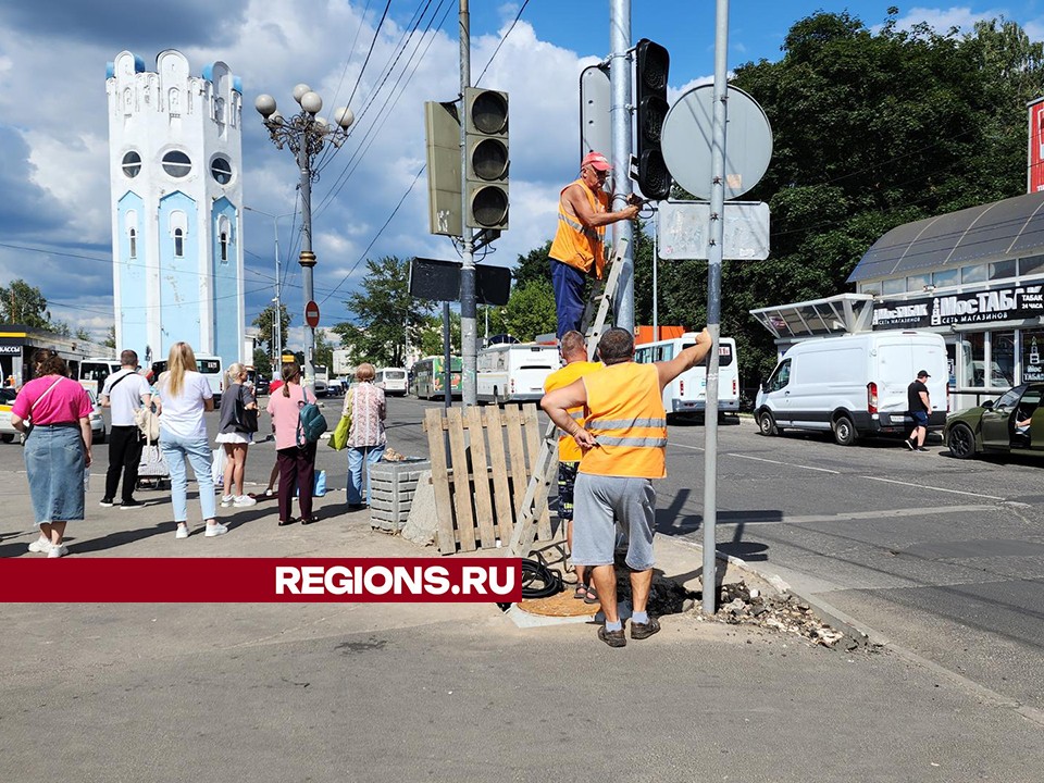Новые светофоры на Московском проспекте в Пушкино будут управляться дистанционно