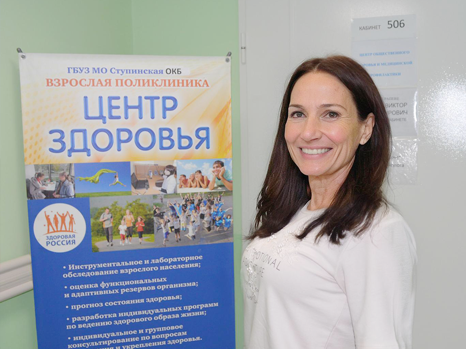 Как пройти диспансеризацию в Ступине