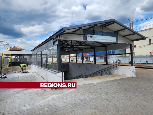 Ремонт перехода на ж/д станции в Пушкино жители оценят уже в начале августа