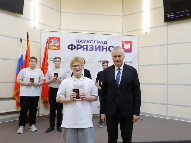 Семь юных жителей наукограда в торжественной обстановке получили первые паспорта