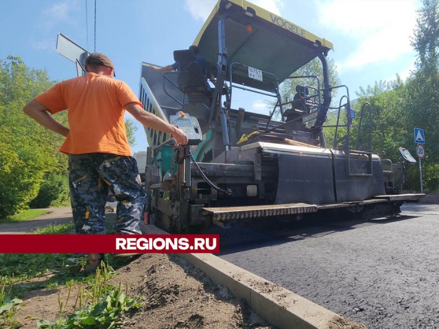 В Лосино-Петровском отремонтировали дорогу по улице Горького