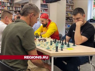 Впервые в Химках прошел шахматный турнир среди предпринимателей