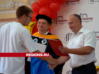 Более 120 специалистов получили дипломы о высшем образовании в Егорьевске