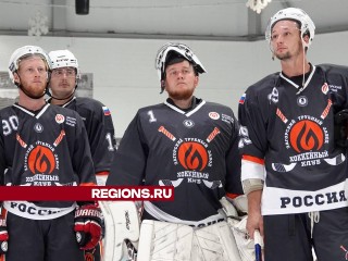Металлурги России вышли на лед в рамках хоккейного турнира «IronIce 2024»