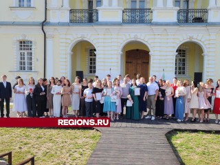 Медалистам Лосино-Петровского вручили награды в музее-усадьбе «Глинки» Якова Брюса