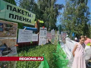 Пластик, зубные щетки, компакт-диски и другие вещи сдали жители Долгопрудного на переработку