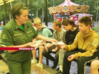 Лесничие объяснили волоколамским школьникам, почему нельзя жечь костры на природе