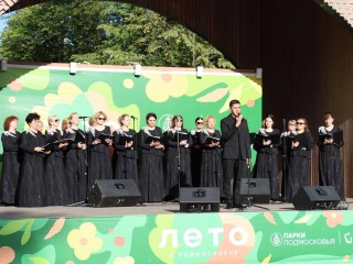 Серию летних концертов в парке Ступина продолжили артисты культурно-творческого центра