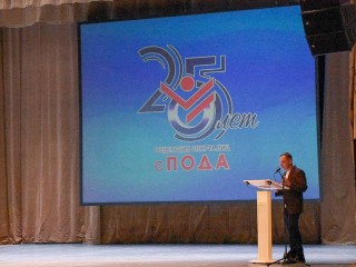 В Подольске отметили 25-летие Всероссийской федерации спортсменов с поражением опорно-двигательного аппарата