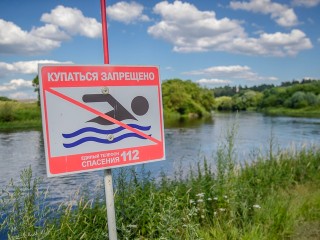 Администрация Одинцовского округа вновь напомнила жителям о правилах безопасности около воды