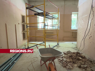 Осенью обновленная поликлиника №11 в микрорайоне Сходня-Фирсановка вновь начнет принимать пациентов
