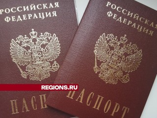Паспорт – главный документ гражданина страны: как долгопрудненцам сделать день вручения незабываемым
