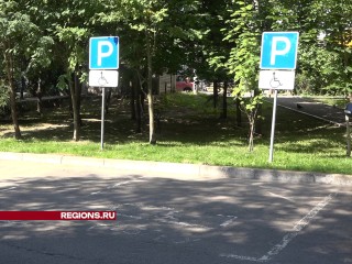 Разметку на парковке для инвалидов в микрорайоне Заозерный во Власихе нанесут заново