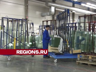 Благодаря расширению производства по выпуску светопрозрачных конструкций в Клину прибавятся рабочие места