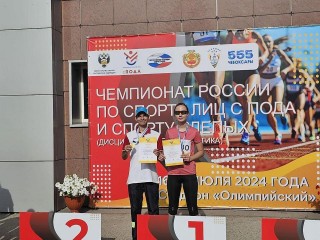 Мытищинская спортсменка вместе с напарником завоевала золото на паралимпийском Чемпионате России