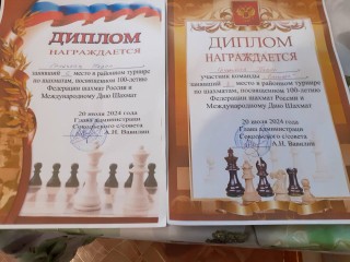 Ветеран-шахматист из Шаховской взял высокие награды в турнире под Пензой