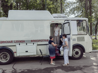 В Наро-Фоминске на выездной флюорографии можно проверить здоровье