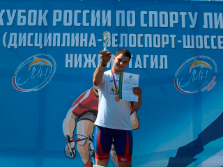 Королевец взошел на пьедестал Кубка России по велоспорту среди лиц с интеллектуальными нарушениями