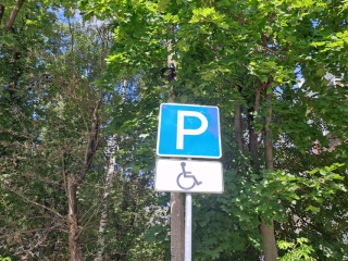 Как оформить бесплатное парковочное место инвалиду из Бронниц