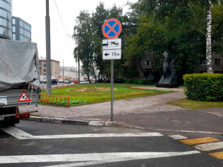 По просьбе жителей на круговом движении в Королеве установили знак «Остановка запрещена»