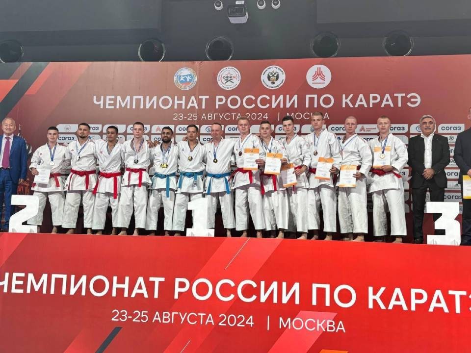 Клинские спортсмены на Чемпионате России по каратэ завоевали больше 10 наград