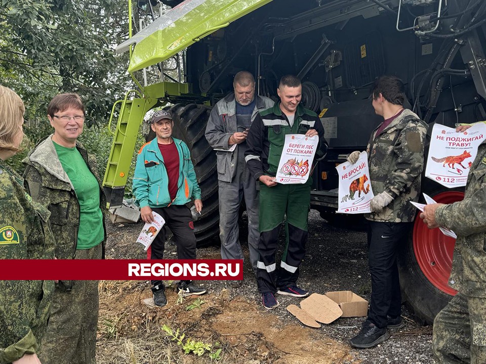 Лесничие научили сотрудников сельхозпредприятия в Середе, как бороться с пожарами