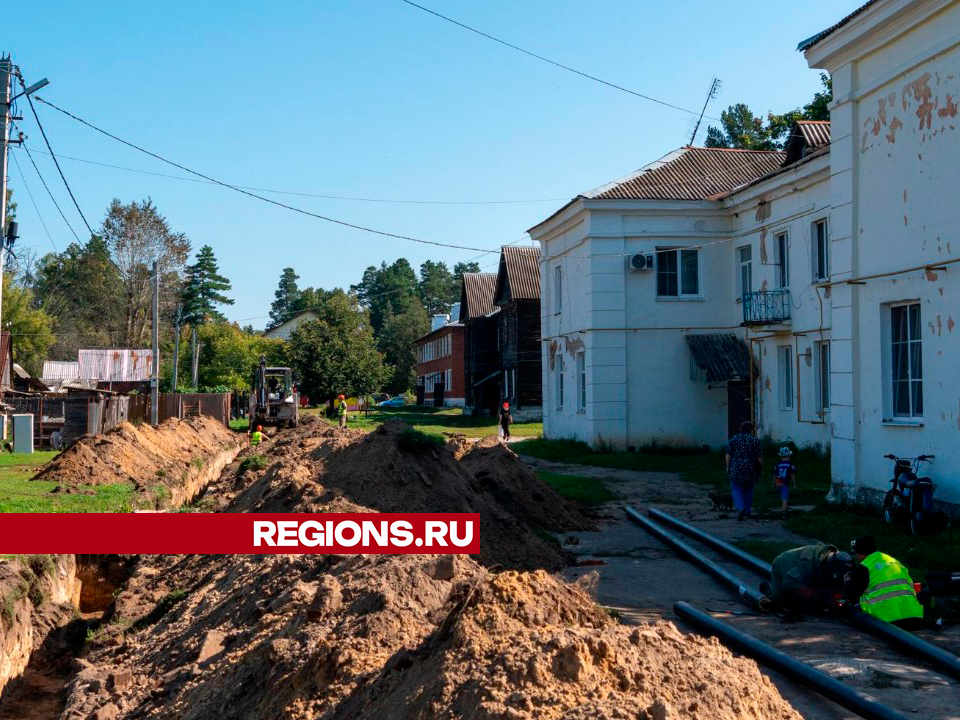 Порядка семи километров теплосетей заменят в егорьевском поселке Рязановский